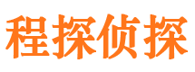 贵池市侦探公司